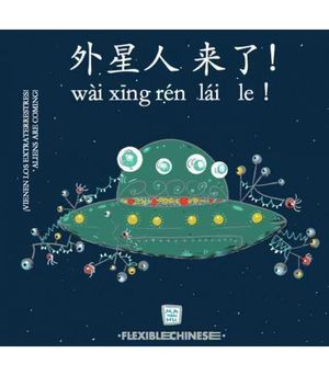 WAIXINGREN LAI LE! - !VIENEN LOS ESTRATERRESTRES! - ALIENS ARE COMING!