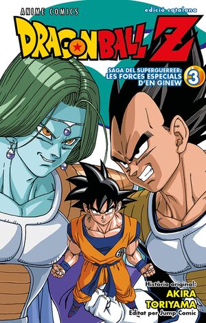 BOLA DE DRAC Z ANIME SERIES GINEW Nº 03/06