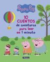 10 CUENTOS DE AVENTURAS PARA LEER EN 1 MINUTO (PEPPA PIG. PRIMERAS LECTURAS)